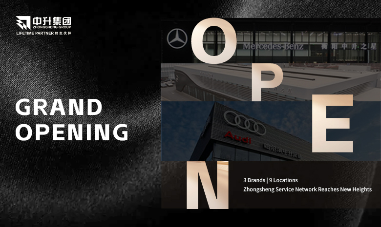 Zhongsheng Group Launches 9 New Stores in Q1 2026!