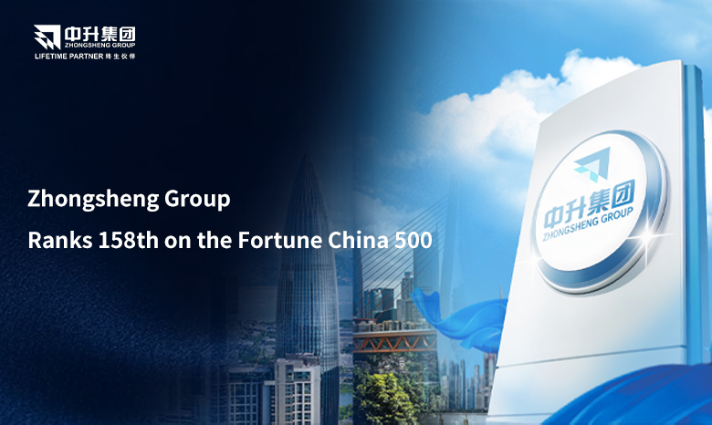 Zhongsheng Group Ranks 158th on the 2026 Fortune China 500 List